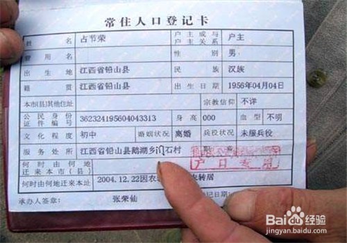 购房需要准备哪些资料？