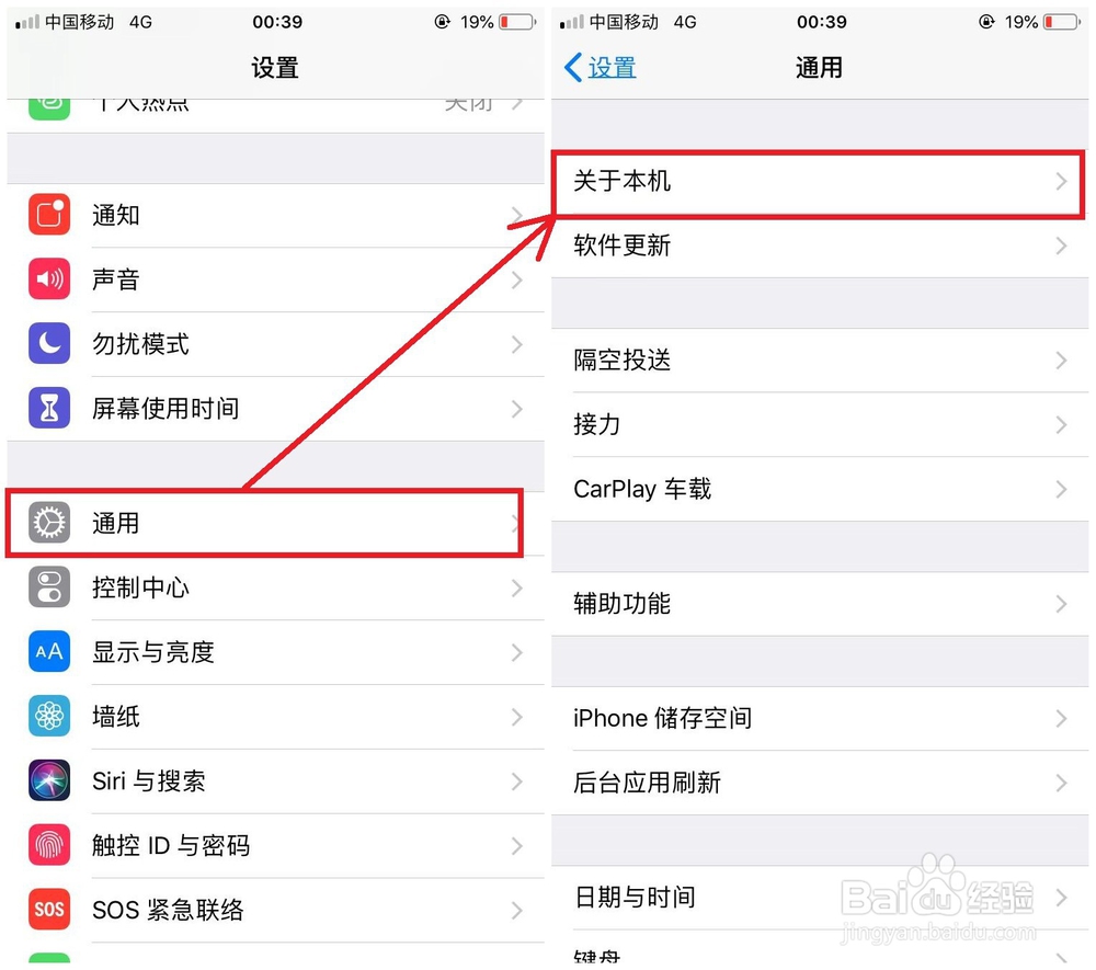 如何修改iPhone、iPad、Mac的蓝牙名称