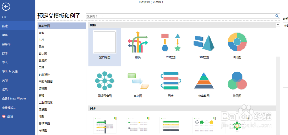 如何设计衣柜