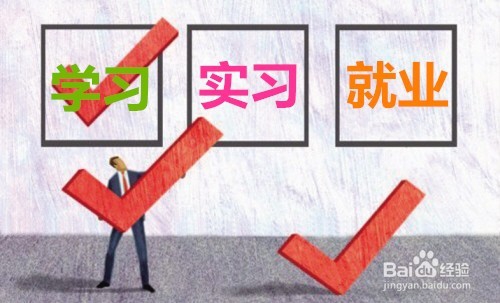 重庆学会计哪里好分享
