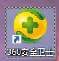 2345病毒怎么清除
