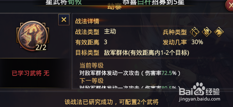 率土之滨一赛季平民攻略