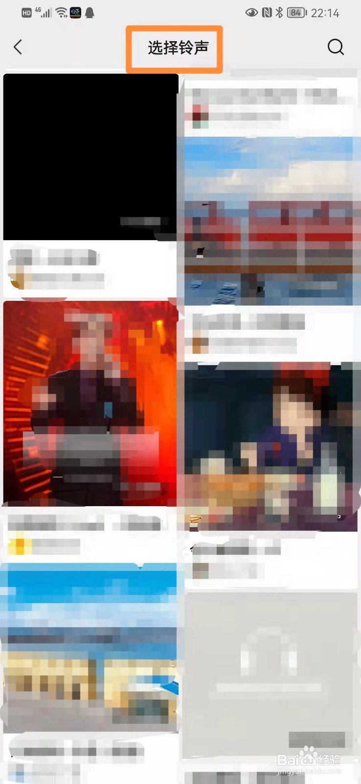 手机微信设置来电铃声