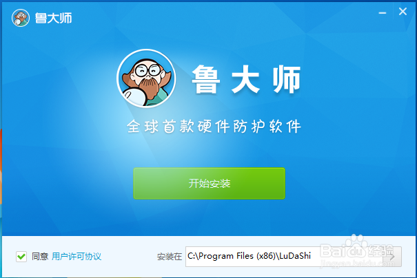 怎样查看电脑的配置
