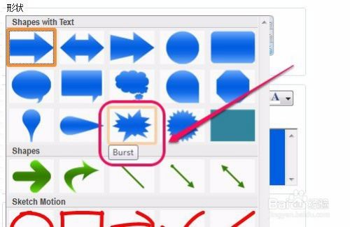 Camtasia Studio录屏软件标注(标签)的功能属性