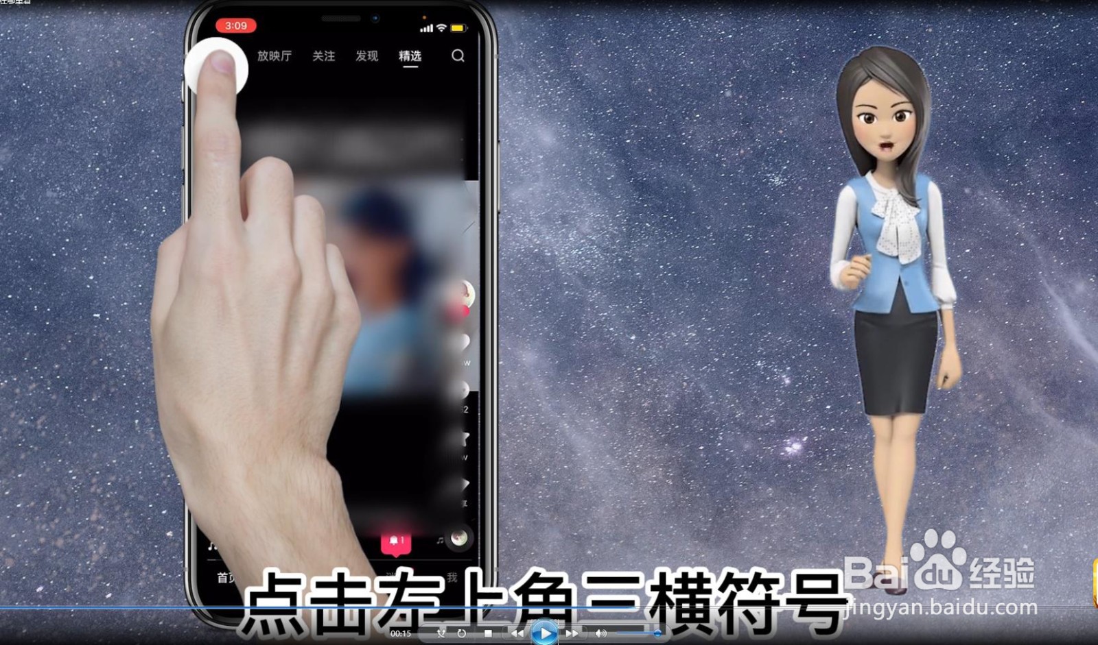 快手好运币在哪里看