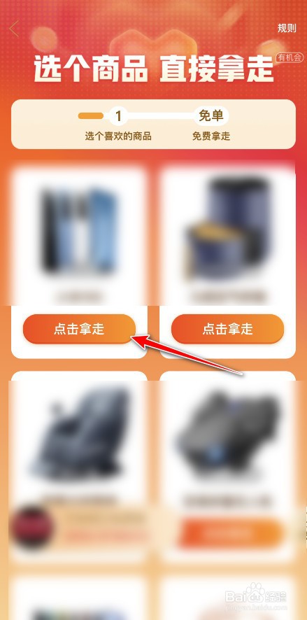 拼多多砍价二维码怎么弄