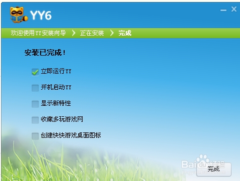 YY语音如何安装和使用
