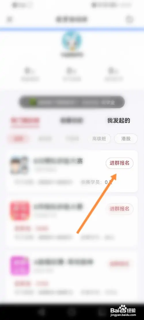 大智慧如何报名学习班