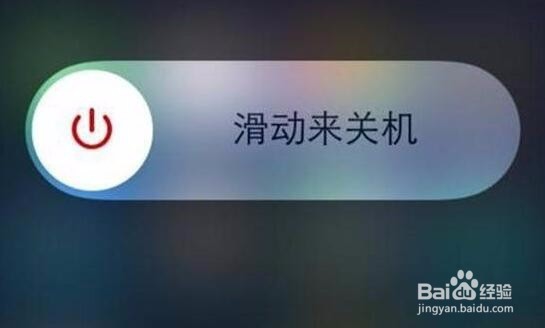 ipad突然花屏解决方法