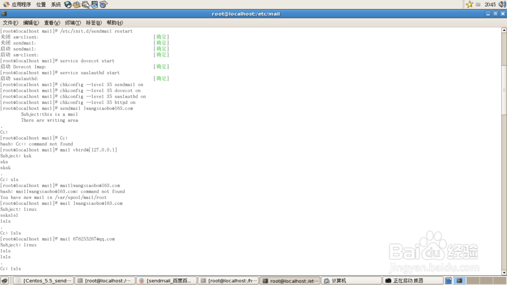 Linux平台服务器搭建：[4]sendmail服务器