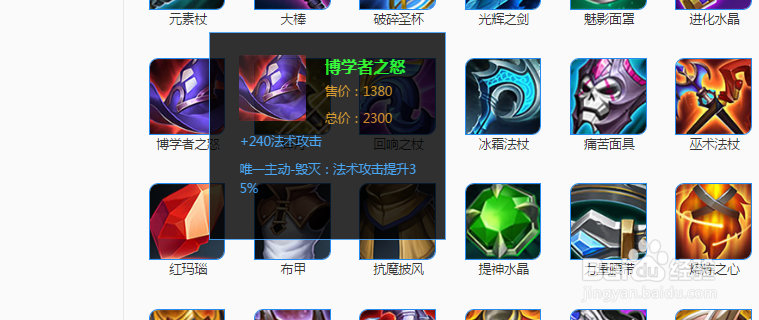 王者荣耀现在的蔡文姬用不用出法强装？