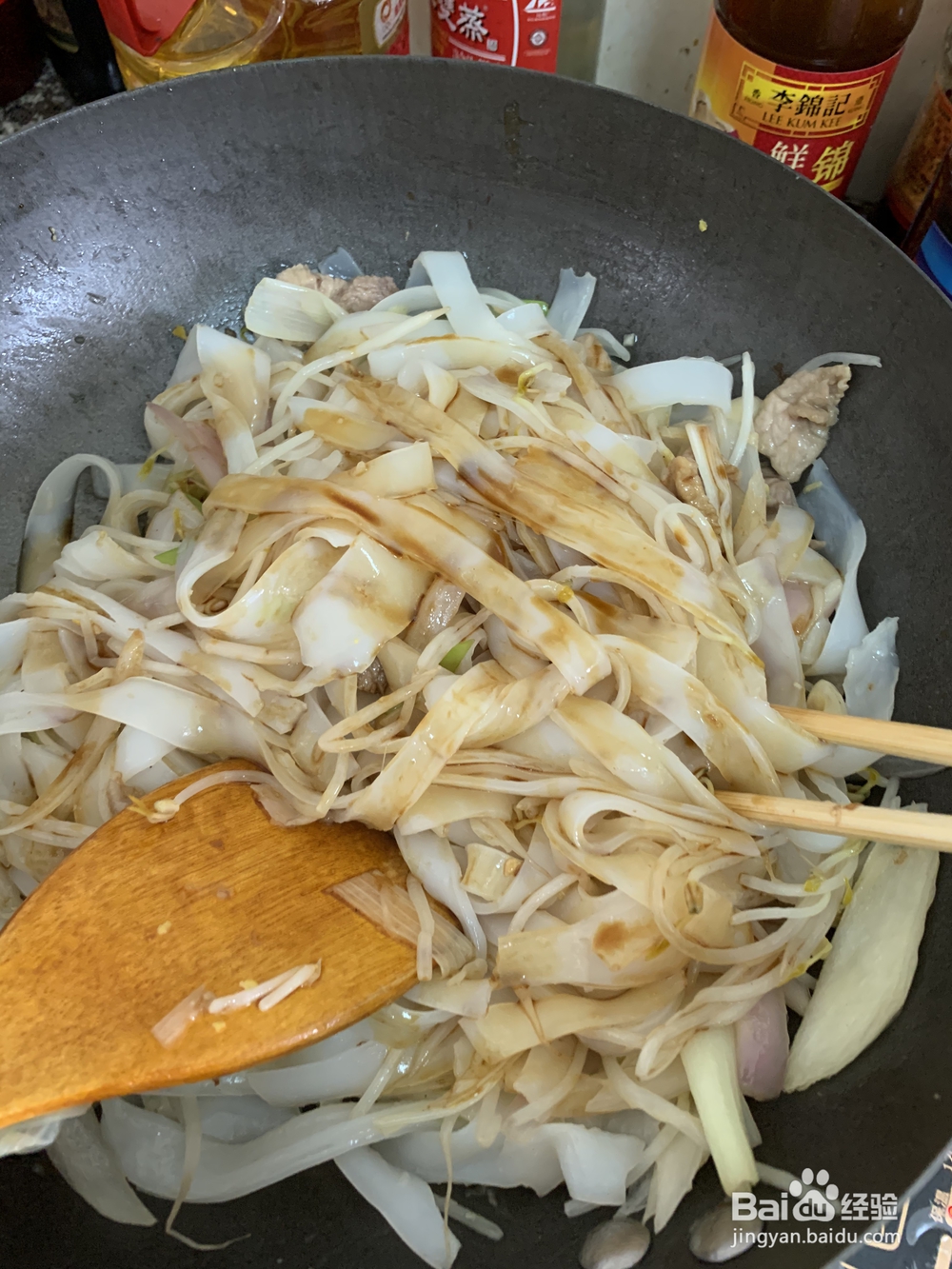 新手易做的河粉