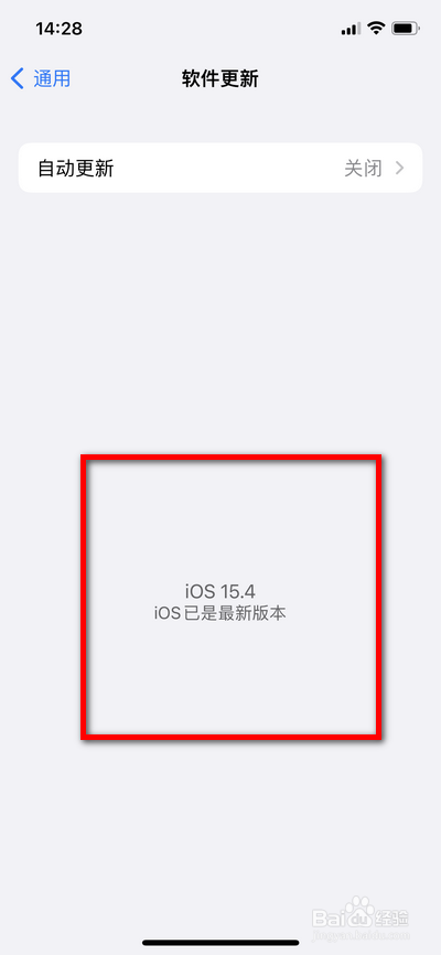 更新15.4没有口罩解锁怎么回事