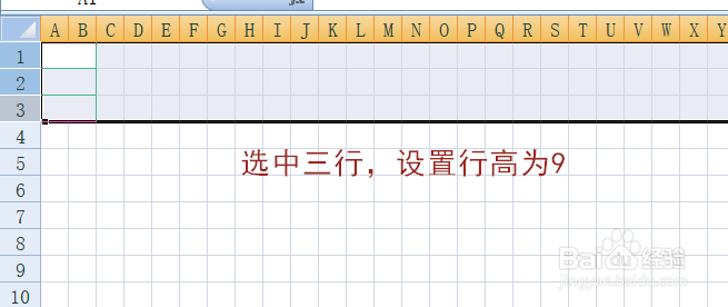 停课不停学 如何使用Excel制作拼音田字格