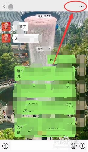 微信如何投诉发布违规信息的朋友