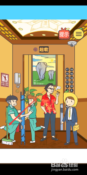 我与兄贵下电梯的二三事2-3关攻略