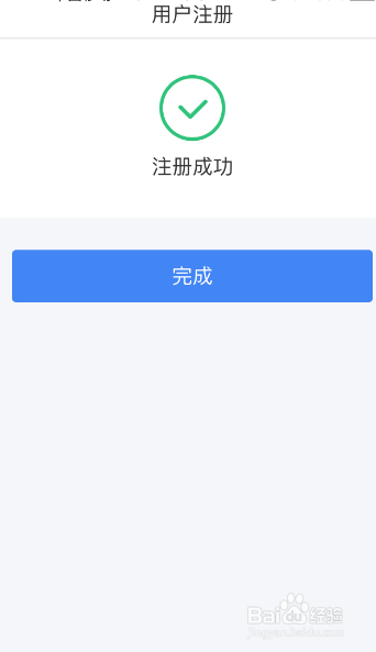 个人所得税app使用指南