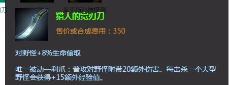 赵信打野出装|赵信打野出装加点攻略