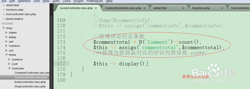 ajax无刷新分页效果实现