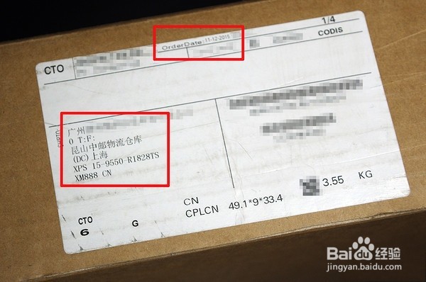 看上瘾的微边框 戴尔新XPS 15真机图赏