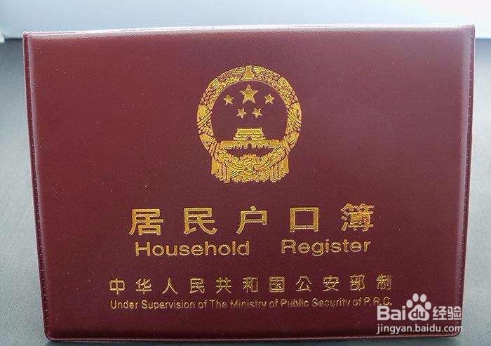 监护权公证办理材料及收费标准