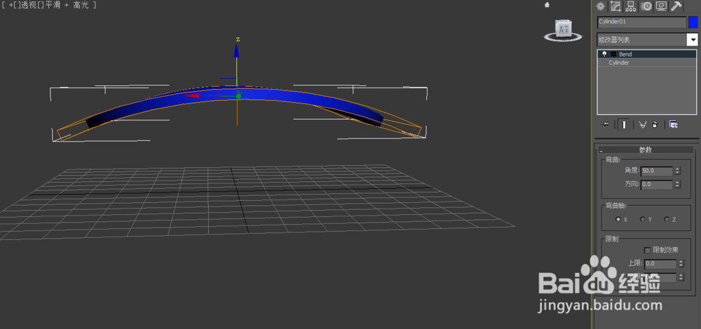 3DMAX快捷制作盾面体