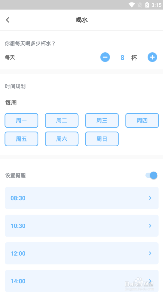 怎样使自己变得自律?