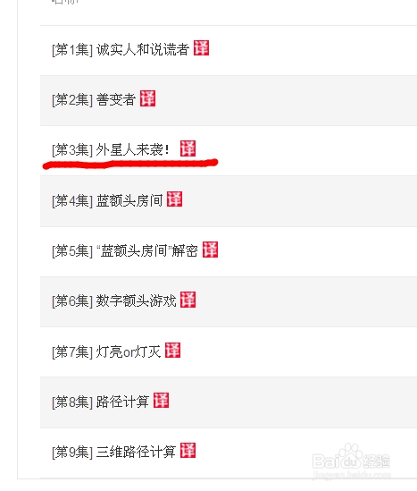 网易公开课怎么下载、如何下载网易公开课