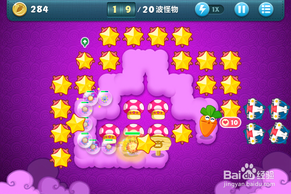 保卫萝卜挑战主题 第36关金萝卜完美攻略