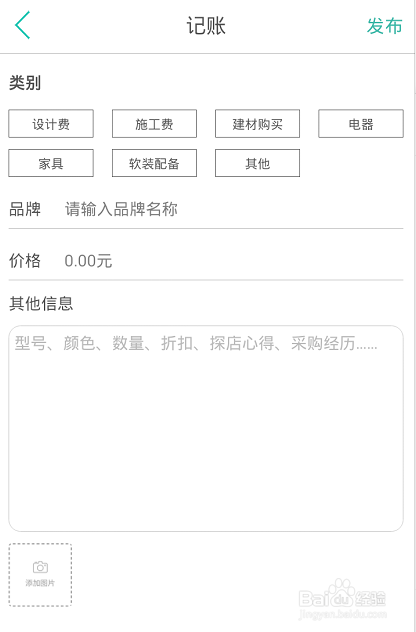 教你如何使用绘装最新版