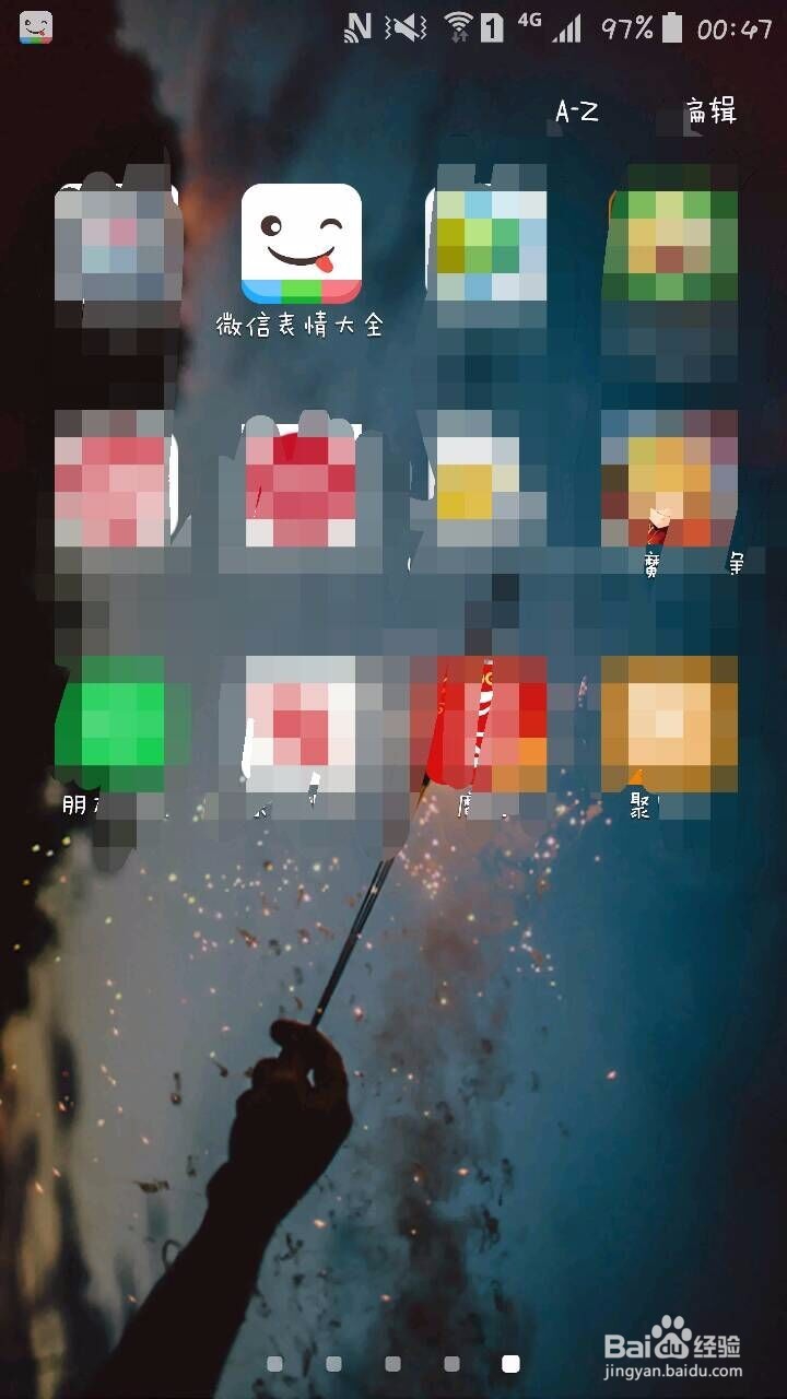 如何简单制作表情包