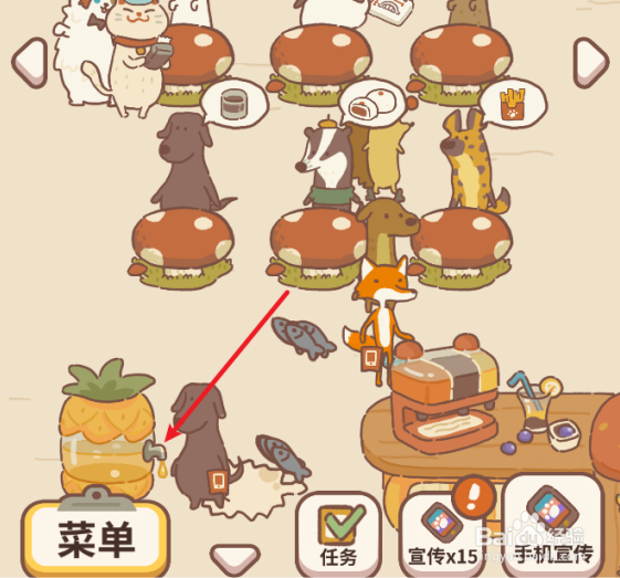 动物餐厅如何涨价菜谱