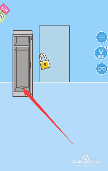 如何瞄准服务员