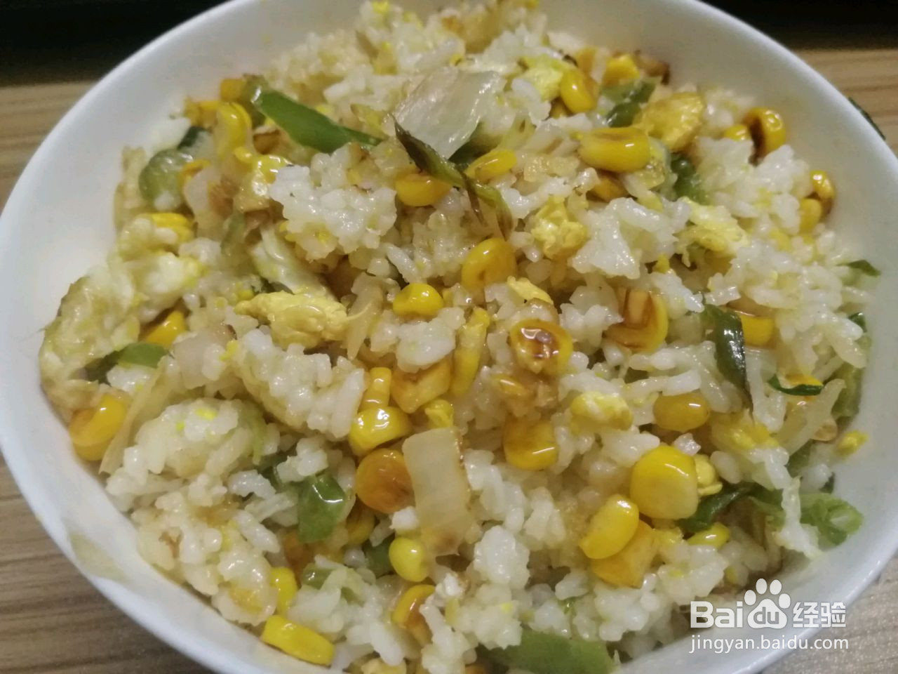 青椒玉米蛋炒饭的做法