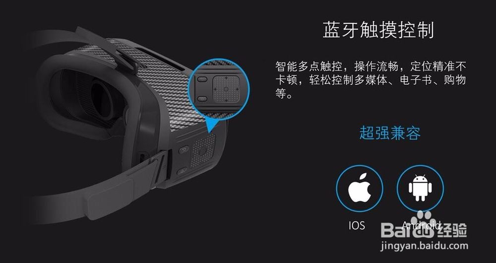 铭源电玩MY-A02 VR手机盒子功能介绍