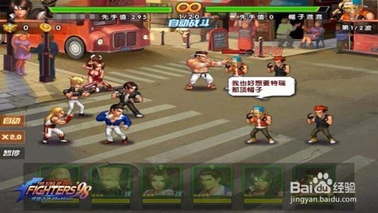 格斗家传记副本通关攻略