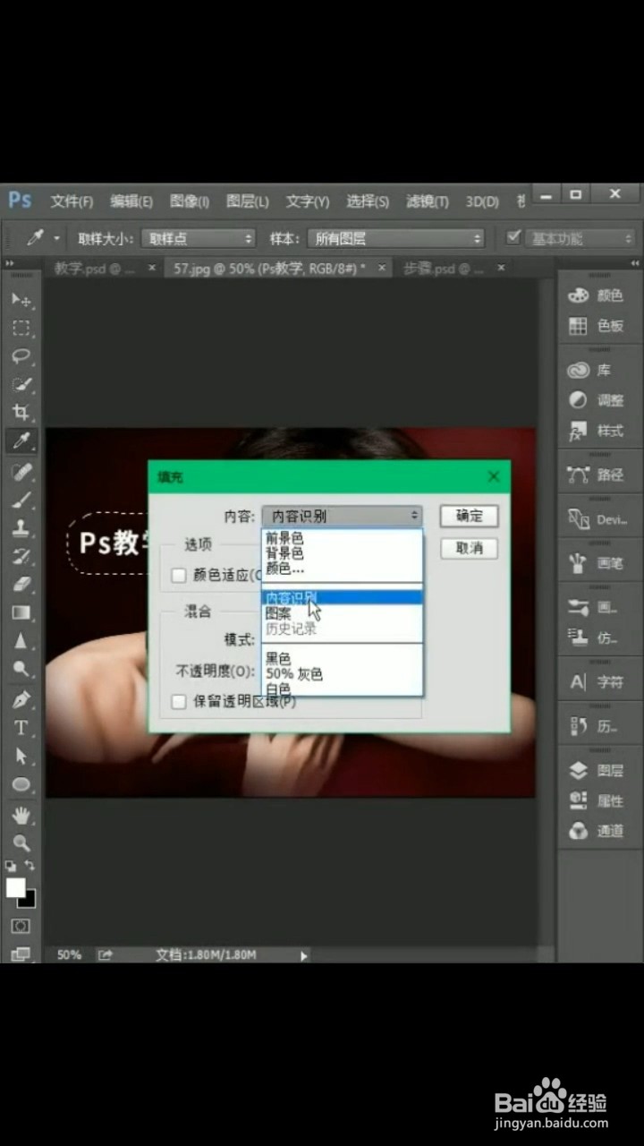 如何快速去除水印?