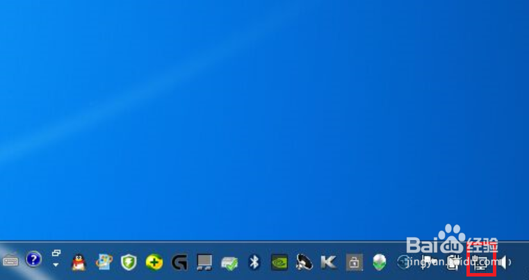 win7右下角网络图标不见了怎么找回来