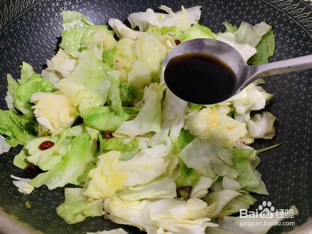 掌握好这几步,做出好吃的圆白菜