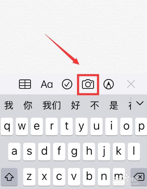 苹果手机怎么扫描文件