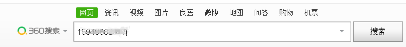 怎样查询手机电话号码归属地