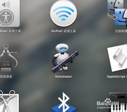 如何设置苹果电脑锁屏不进入待机