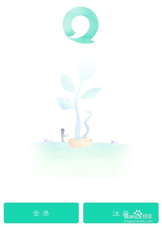 易信如何发送免费短信