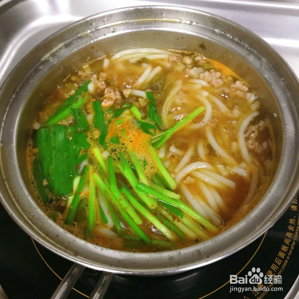 挑战自制力的小锅米线