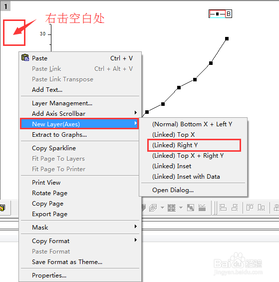 Origin如何添加新图层