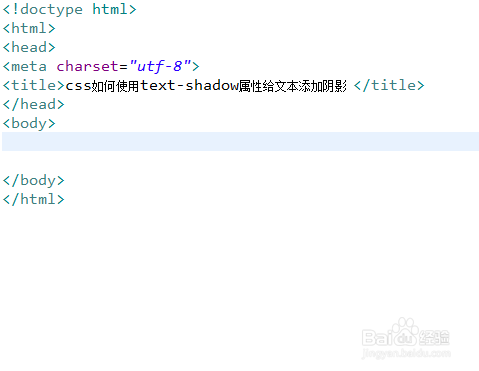 css如何使用text-shadow属性给文本添加阴影