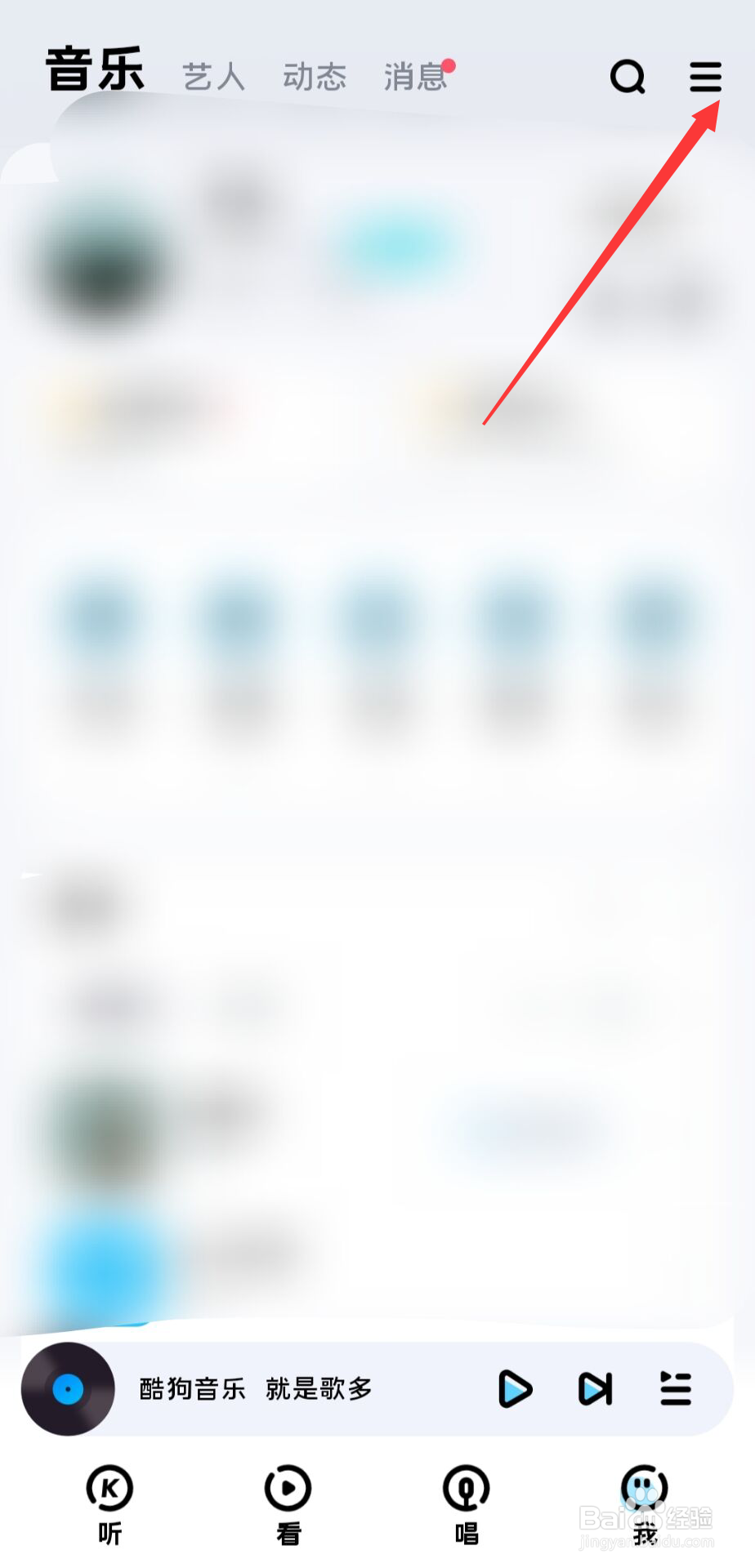 vivo手机照片怎么去水印