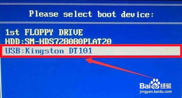 u盘重装系统步骤win7