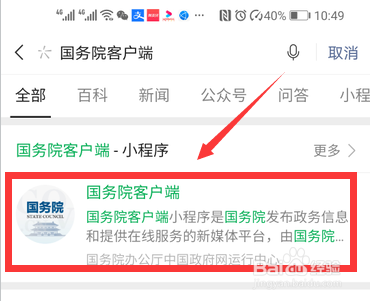 冷链食品溯源怎么查询